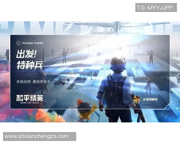 电竞数据分析师张芳畅谈和平精英职业生涯与未来发展趋势