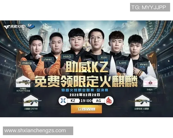 s15电竞总决赛V5战队速度对比深度解析与战术探讨