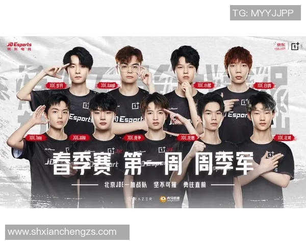 电竞职业联赛积分榜更新JDG战队以90分稳居第一名