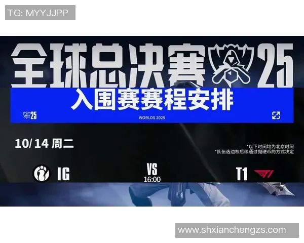 S15LOL赛事中IG战队意识变革引发热议分析与讨论