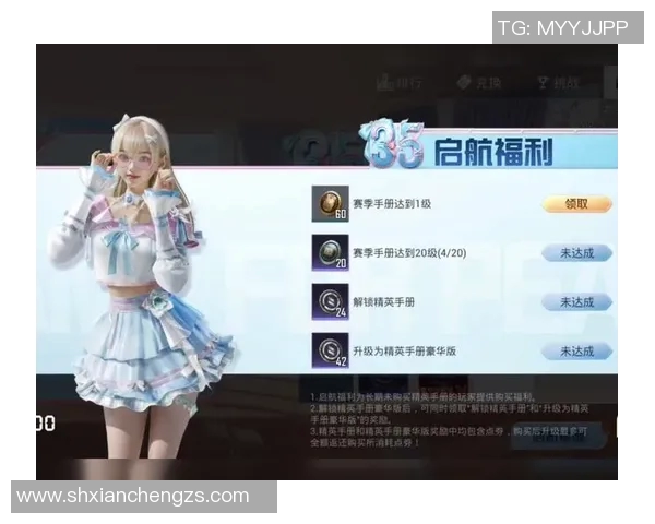 热议和平精英V5赛季比赛经验的创新与变革探讨