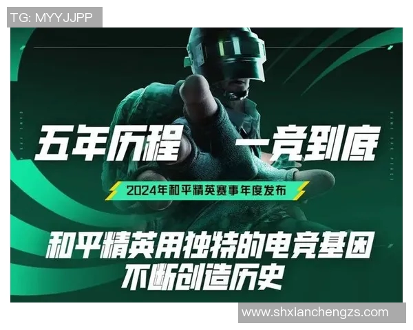 电竞数据电竞比分聚焦和平精英EDG实力解析与战术探讨