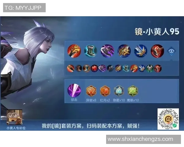 电竞数据王者荣耀实力排行榜V5最新出炉第10名英雄实力分析与玩法推荐